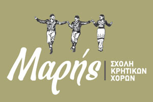 ΜΑΡΗΣ